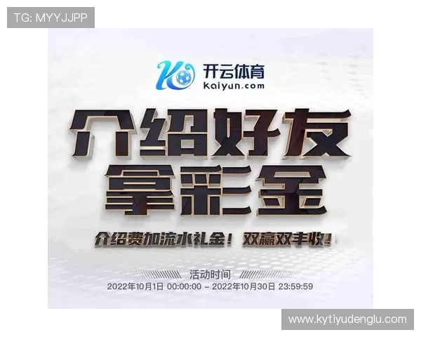 开云线上开户有哪些注意事项确保账户安全与顺利注册