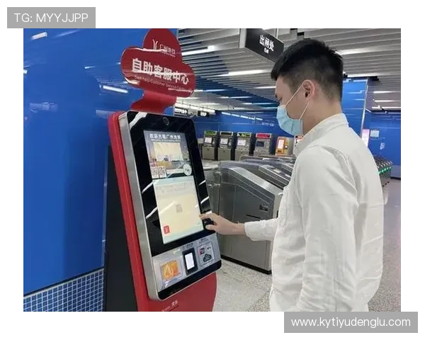 开云网页版客服中心的使用指南与常见问题解答