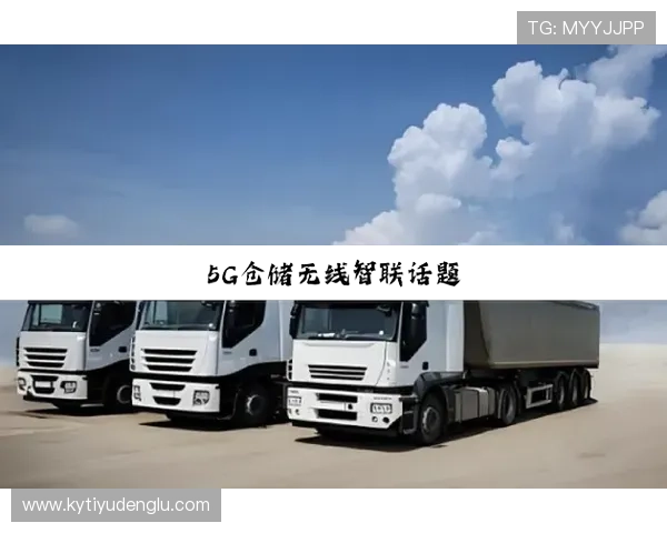 开云Kaiyun国际站：开启全球时尚新篇章的最佳平台