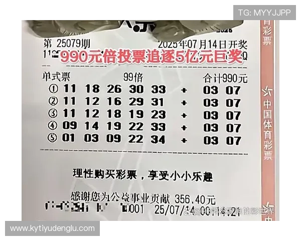 开云KY投注技巧分享，提升你的投注策略实现盈利目标