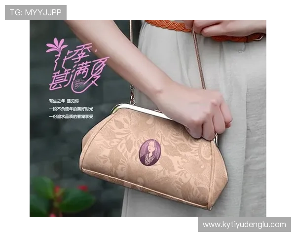 开云Kaiyun线上官方入口：畅享最新潮流时尚购物体验