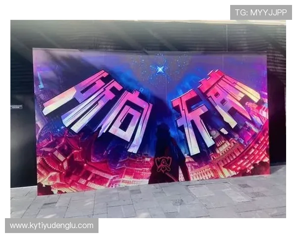 开云体育在线：打造专业化体育直播平台的核心竞争力与发展路径