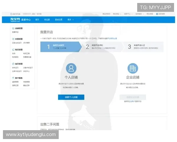 开云官方在线购物流程详解，轻松掌握从选购到支付的每一步操作技巧