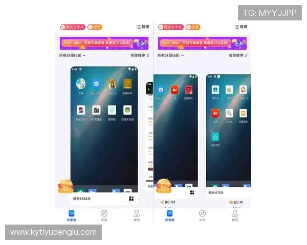 开云手机入口官网官方最新版本下载安装教程详解