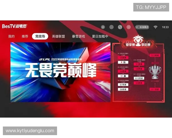 开云电竞电竞：分析开云电竞电竞在电竞内容创作与传播中的独特优势