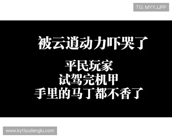 开云真人手机版确保每一场游戏都公平公正,保障玩家权益 开云真人手机版确保每一场游戏都公平公正,保障玩家权益