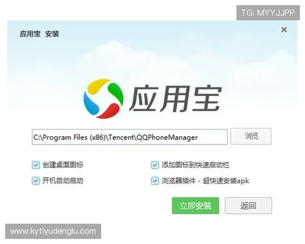 开云网娱乐app最新版本下载安装指南，畅享丰富娱乐内容