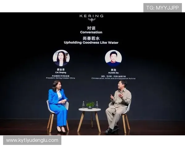 开云集团中国的品牌战略调整与本土化创新实践