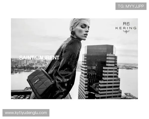 开云集团旗下奢侈品牌的完整名单及其品牌特色