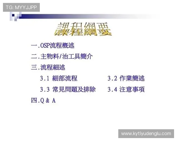 云开手机登录流程详解让你轻松掌握登录步骤与常见问题解决方案