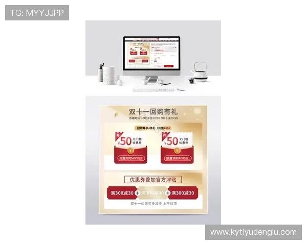 开云KY会员最新优惠活动，抢先体验限时折扣优惠