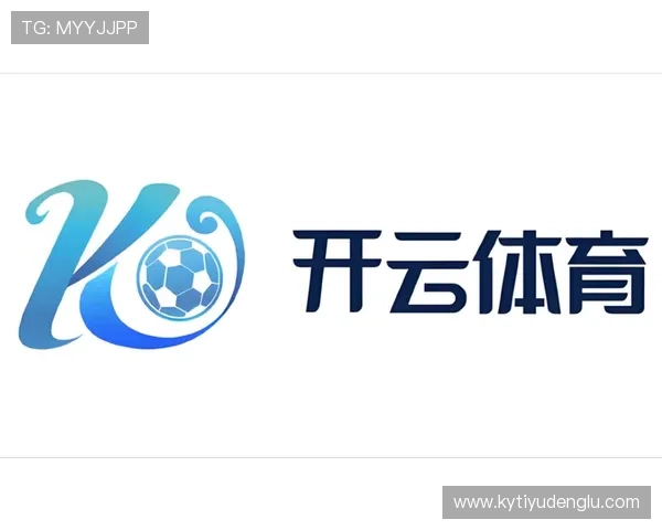 开云体育官方网站最新赛事预测与分析，助你把握比赛胜负关键