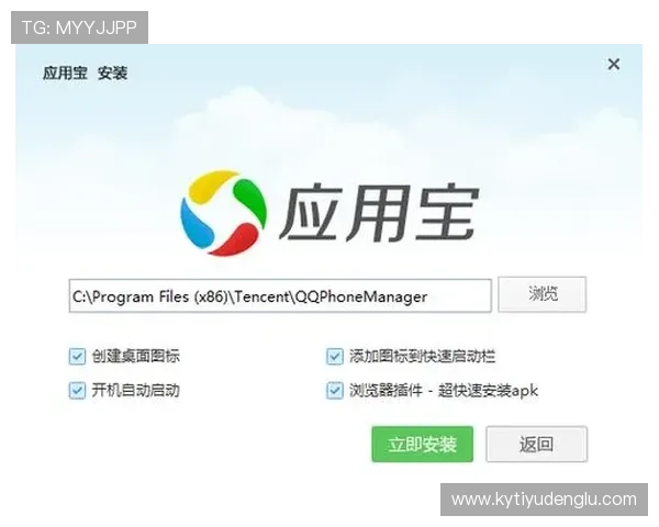 开云官方移动端购物体验优化，轻松一键尽享奢华时尚购物乐趣