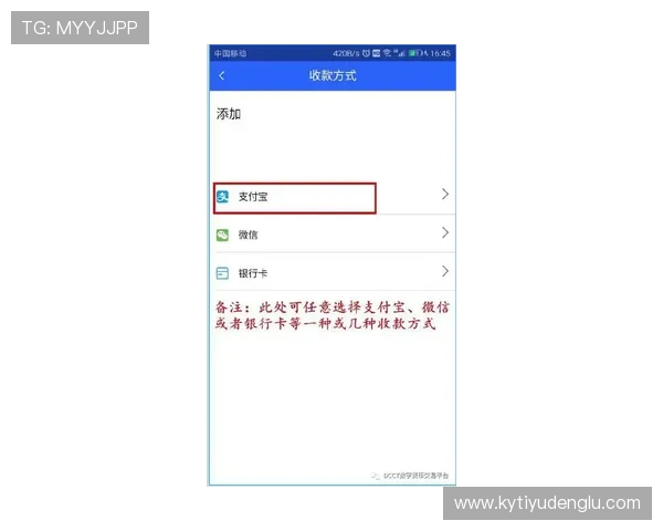 开运体育官网登录入口官方链接及安全验证流程全攻略