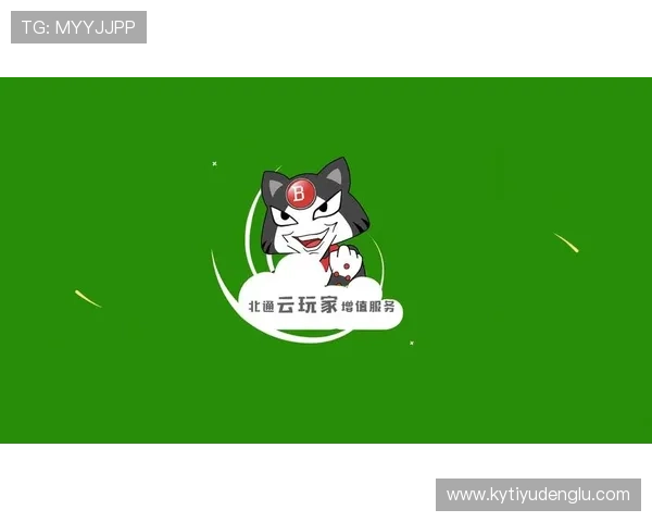 云开官方旗舰店提供专业的游戏账号交易与安全保障服务保障玩家交易无忧