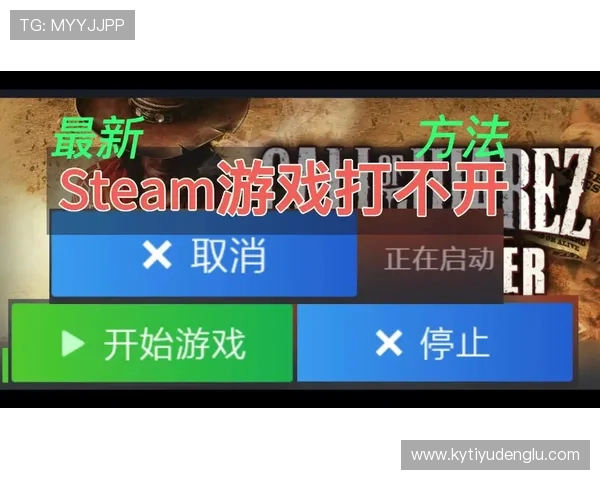 开云app手机游戏内常见问题及解决技巧提升你的游戏操作水平