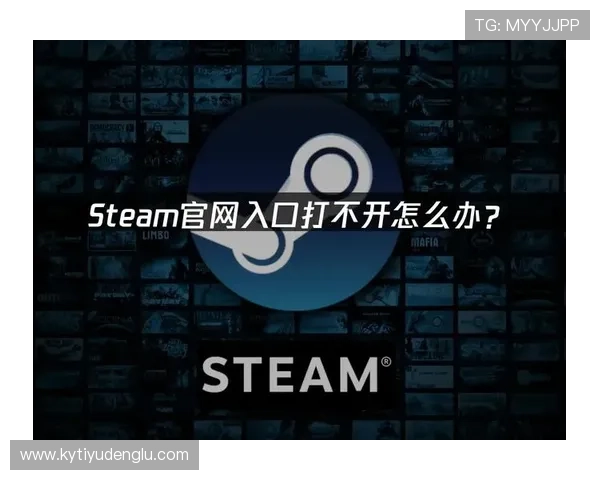 开云下载国际入口详细解析不同地区的访问限制与解决方案，确保全球玩家顺畅下载游戏资源