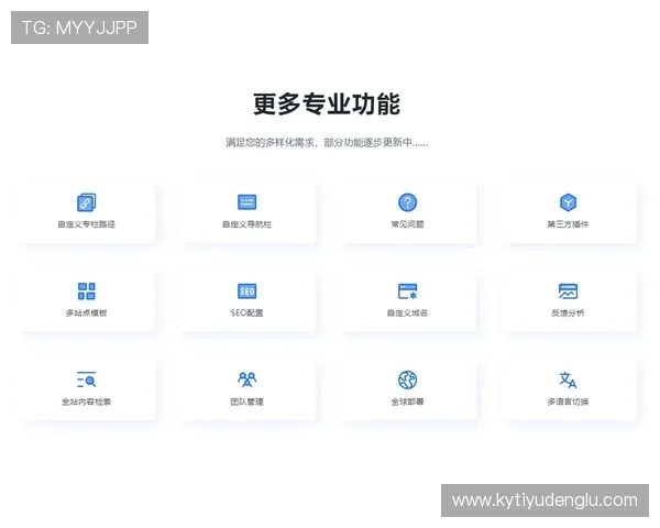 开云网址注册中心优化注册体验的实用策略提升用户满意度和注册成功率的方法
