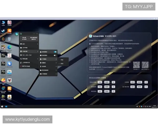 掌握开云网页版登录界面操作技巧提升游戏体验的实用教程