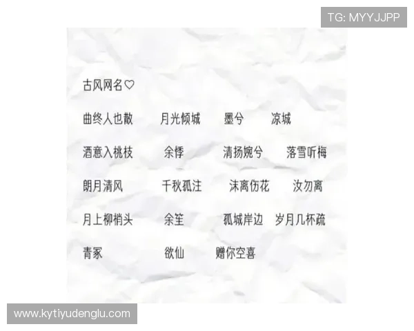 结合五行八字的开运网名技巧帮助你在游戏中获得更多好运气 结合五行八字的开运网名技巧帮助你在游戏中获得更多好运气