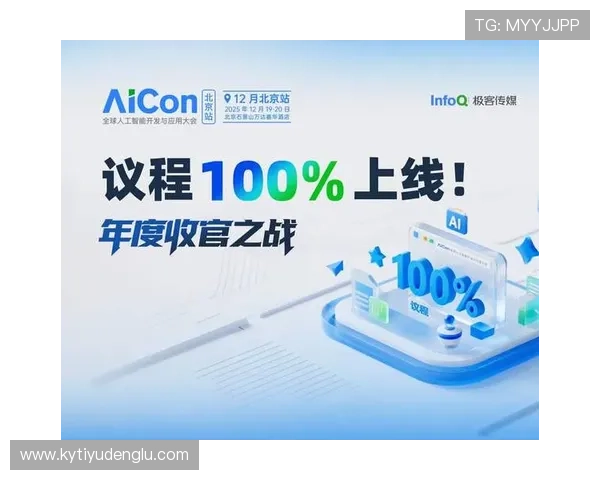 用户体验：开云Kaiyun娱乐官网入口的优缺点全面盘点与建议