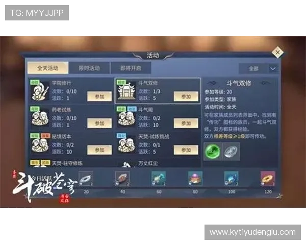 开云pg最新游戏攻略与玩法技巧全面解析助你轻松上手