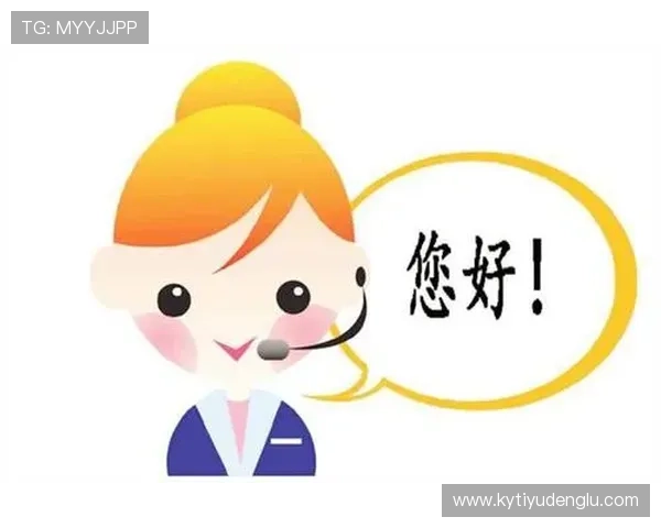 开云国际客服体系全面升级，为玩家提供24小时高效专业的服务支持