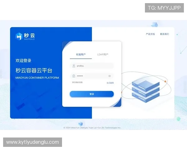 开云体育登录密码忘记了怎么办以及快速找回的详细操作指南