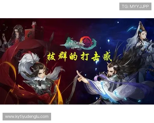 开云手机在线入口最新版本，便捷安全的游戏体验尽在指尖