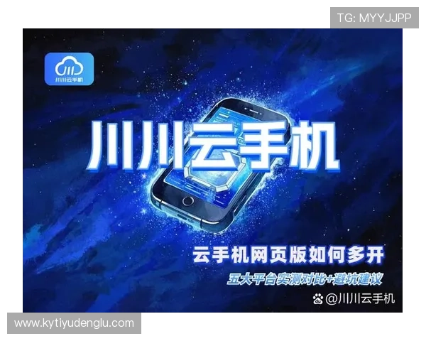 开云手机网页版下载最新版本的方法与常见问题解决方案全攻略