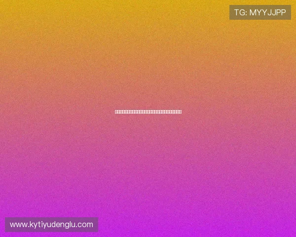 开云网页版登录方式全攻略让新手玩家轻松上手快速登录指南