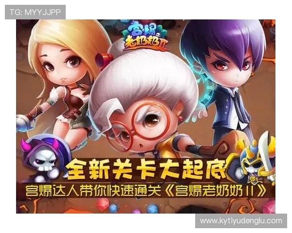 开运体育VIP最高等级详解及升级攻略帮助玩家快速提升体验