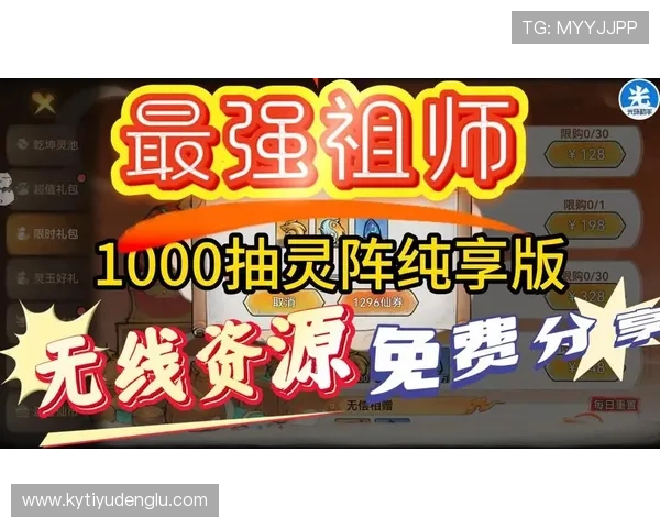 开运真人app下载平台推荐，轻松获取最新最热的真人游戏资源