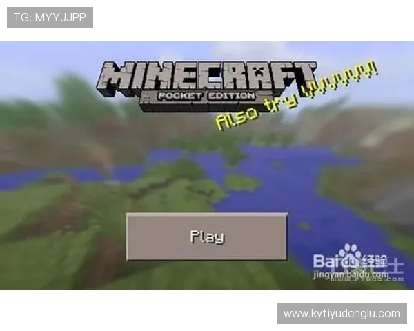 最新开云手机版下载教程全流程解析确保用户顺利体验游戏乐趣