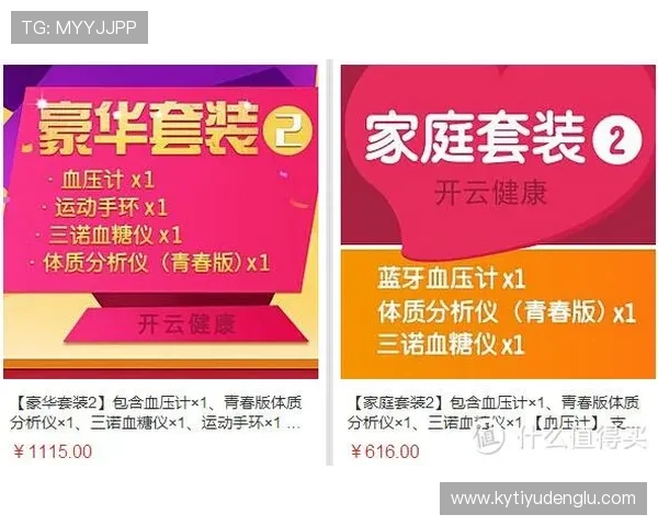 解决开云会员等级低无法提取资金问题的详细操作步骤与注意事项