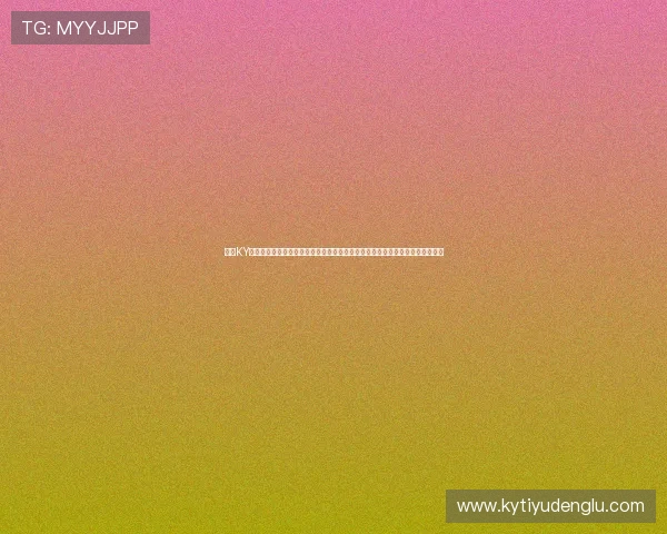 选择KY体育正规官网享受安全可靠的在线投注体验，保障您的资金安全与个人信息隐私