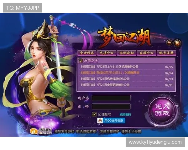 开云kaiyun官网最新活动预告,丰富奖励等你来领取提升游戏乐趣体验 开云kaiyun官网最新活动预告,丰富奖励等你来领取提升游戏乐趣体验