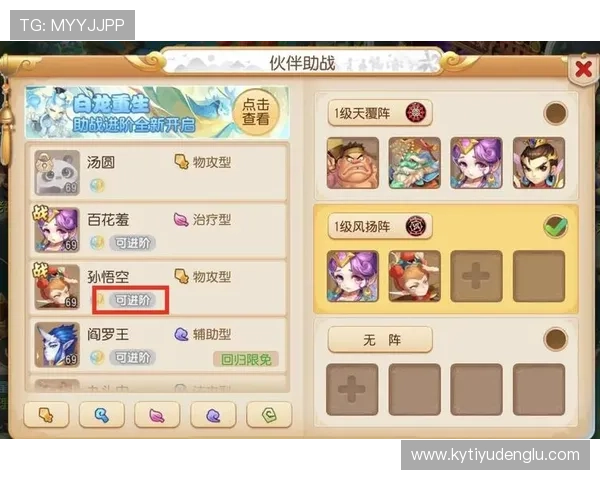 开云KY在线游戏角色养成指南，打造强大角色提升战斗力的实用技巧