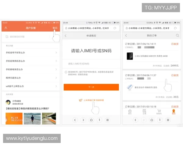 开云体验app官网入口常见问题解答，解决用户在登录和使用中的各种疑问