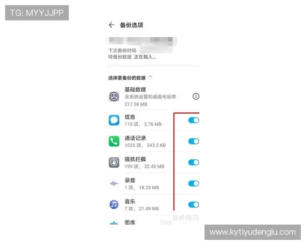 开云手机官方在线入口常见问题解答与使用技巧,助你解决登录与操作中的各种疑难 开云手机官方在线入口常见问题解答与使用技巧,助你解决登录与操作中的各种疑难
