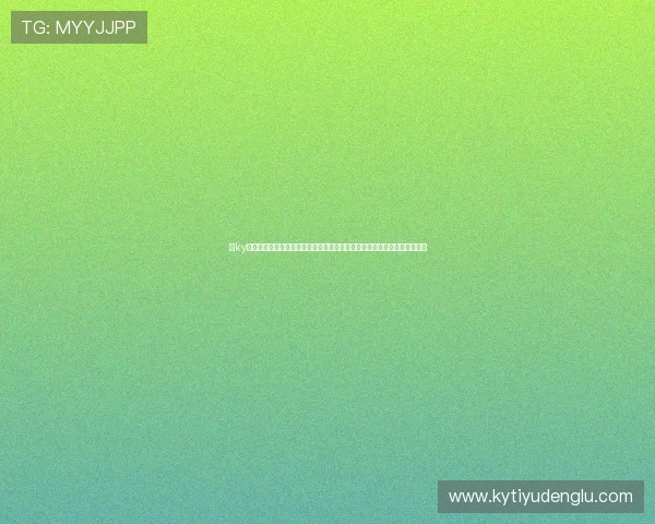 在ky体育在线畅享多样化的体育娱乐内容体验高品质的赛事直播和互动交流平台 在ky体育在线畅享多样化的体育娱乐内容体验高品质的赛事直播和互动交流平台